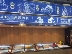 -争先鲜·蒸汽海鲜自助·鲜切牛肉
