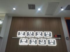 -吉野家(回龙观同成街店)