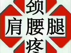 -康之道盲人按摩(No.3台北路店)