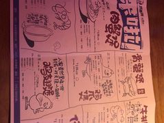 账单-胖哥俩肉蟹煲(万国店)