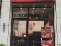 -陳生記米线·始于1989(武林店)