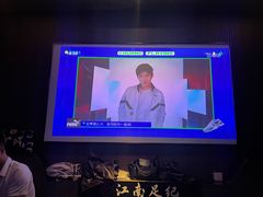 -江南足纪·影院足道·轻奢SPA(京基水贝店)