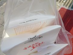 -拾味中点(花园路店)