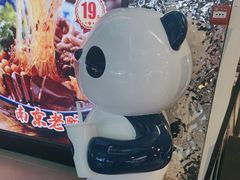 -茶百道(盛京大奥莱店)