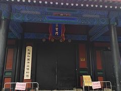 -北京国子监胡同