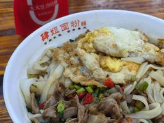 -肆姐面粉馆(坡子街店)