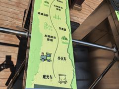 -龙潭大峡谷自然风景区