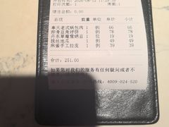 -奉天小馆·非遗东北菜(济南万象城店)