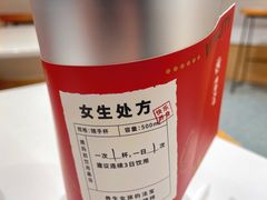 -炖物24章·顺时轻养茶(杭州大厦店)