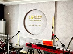 -乐尚音乐空间·钢琴·声乐·架子鼓(会展中心店)