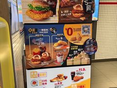 -麦当劳(大厂新城店)