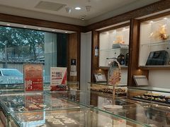 -品真阁华夏典当行(四通桥店)