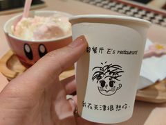 -大象厨房(重庆道店)