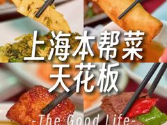 -晓平饭店(嘉善路店)