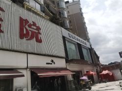 -贵阳丽都医疗美容医院