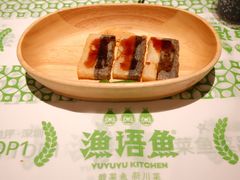 -渔语鱼新川菜Bistro(万象天地店)