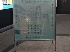 -光裕书厅·评弹茶馆·剧场(观前街店)