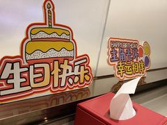 -海底捞火锅(泰安爱琴海店)
