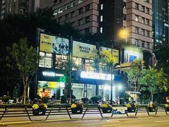 -威尔仕健身·游泳(古北店)