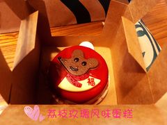-星巴克(丁香国际商业中心店)