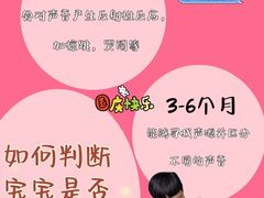 -宁耳听力助听器奥迪康峰力西门子斯达克(静安闸北店)