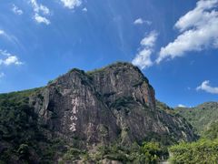 -天台山琼台仙谷景区