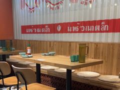 -迷你椰·泰式大排档(共康店)