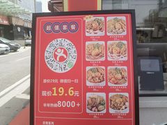 -想时吻泡蛋苕粉(徐东店)