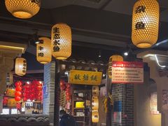 -帝一铭家宴(板塘店)