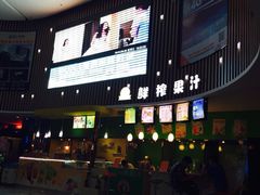 博纳国际影城-博纳国际影城(淄博店)