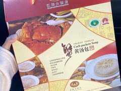 -江联大酒店