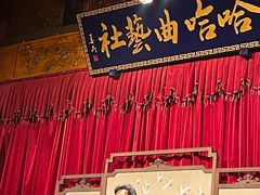 -哈哈曲艺社(西门闲亭店)