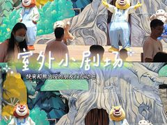 -郑州方特梦幻王国