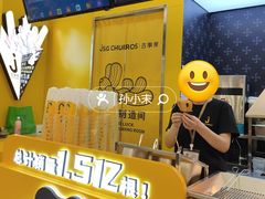 -吉事果(超极合生汇店)