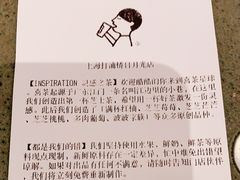 -喜茶(上海打浦桥日月光gelato lab+店)