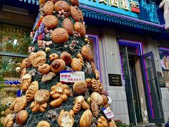 -中华巴洛克风情街