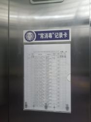 -Yestar艺星医疗美容医院