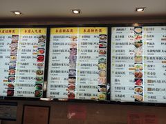 -知味观(湖滨店)