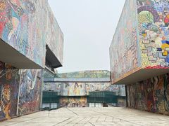 -四川美术学院美术馆