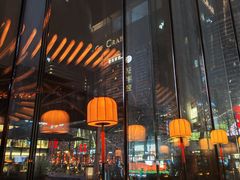 -Ministry of Crab•MOC(交子大道店)