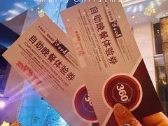-中山利和希尔顿酒店