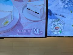 -DQ·蛋糕·冰淇淋(湖景东路店)