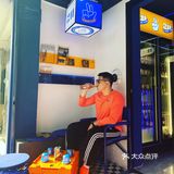 克莱因蓝公路商店