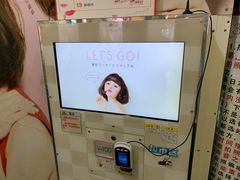 -PAWTOY爪e玩偶店(天兴罗斯福店)