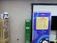 -网鱼网咖(上海静安寺店)