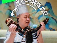 -松临·铁板烧&Omakase(神农店)