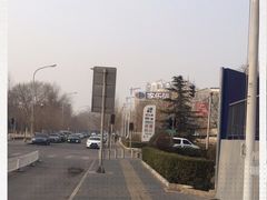 -家乐福(四元桥购物中心店)