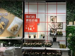 -IKEA宜家家居(南京商场)