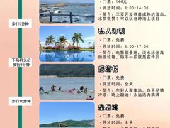 -三亚西岛海洋文化旅游区