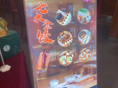 -东方饺子王(王府井关东古巷店)